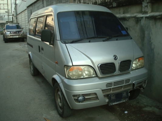 ตู้เล็กมาแล้ว