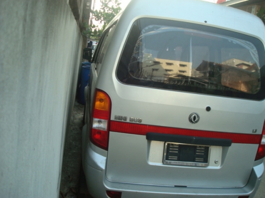 ตู้เล็กมาแล้ว