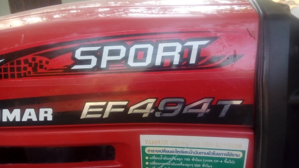 ขาย แทร๊กเตอร์ยันม่า EF494T ขาย แทร๊กเตอร์ยันม่า EF494T