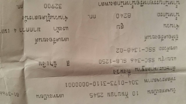 ขาย หางโรเบท สามคาน SSUCHAI ปี 45