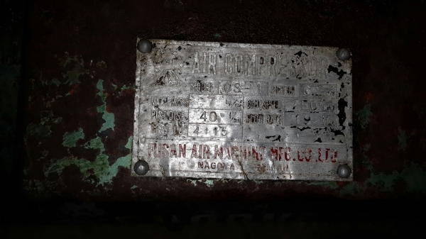 ปั้มลม fusan made in japan