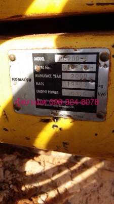 ขายรถแบ็คโฮ Komatsu Pc200-6 เครื่องคัมมิ้นท์ ระบบไฟฟ้าตามรุ่น เล่มทะเบียน