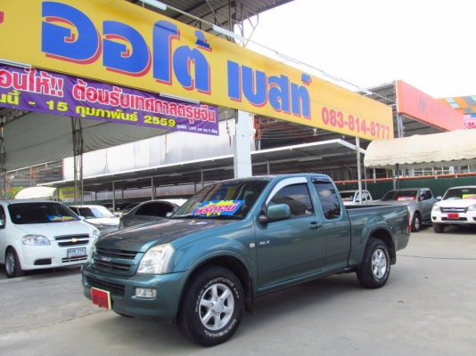 ISUZU D-MAX 3.0 CAB SLX เกียร์AT ปี2002 โทร098-919-0195 ดาวออโต้เบสท์