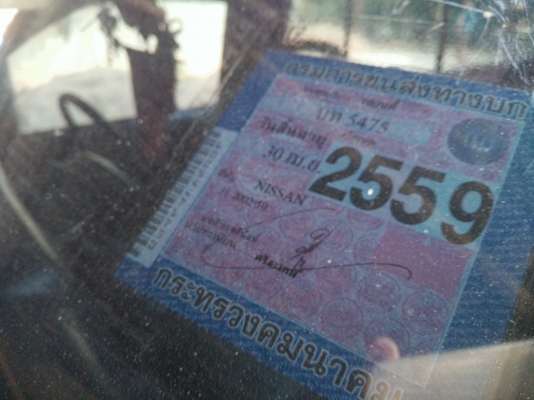 ขายบิ๊กเอ็มฝาแดง พร้อมใช้งาน