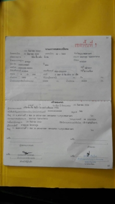 ขายรถ nisson ub 290