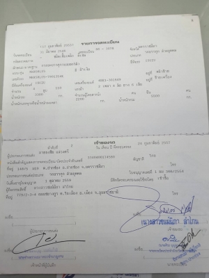 ขายหกล้อ NKR 110 ดั้ม สภาพพร้อมใช้งาน เครื่องเกียร์ดี คัชชีสวย เอกสารเล่มทะเบียนพร้อมโอน