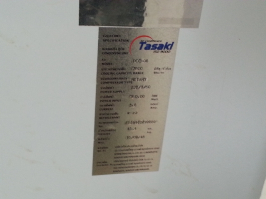 ขายแอร์7800บีทียู