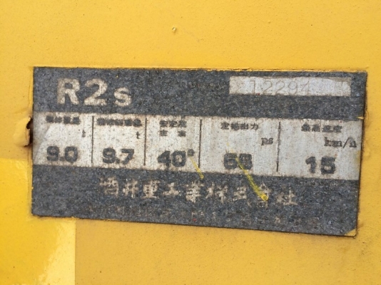 Sakai R2s ปี 1991 สภาพสวย พร้อมลงงาน นำเข้าจากญี่ปุ่น ไม่เคยใช้งานในไทยครับ