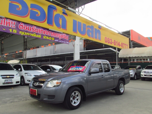 MAZDA BT-50 2.5 FREESTYLE CAB MT ปี2006