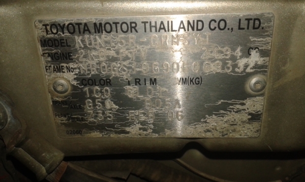 TOYOTA Vigo 2.5G 2006 มือเดียวพร้อมใช้งาน วิ่ง 1.3 แสน โทร 0915277882 TOYOTA Vigo 2.5G 2006 มือเดียวพร้อมใช้งาน วิ่ง 1.3 แสน โทร 0915277882