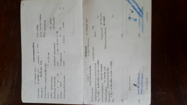 ขายด่วน MITSUBISHI FN527F6XXX สภาพพร้อมใช้งาน เครื่องเกียร์ดี คัชชีสวย ยางพร้อมใช้ เอกสารพร้อมโอน