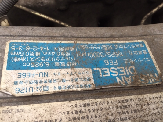 รถโม่มือสองญี่ปุ่น NISSAN UD เครื่องFE6 โม่4คิว