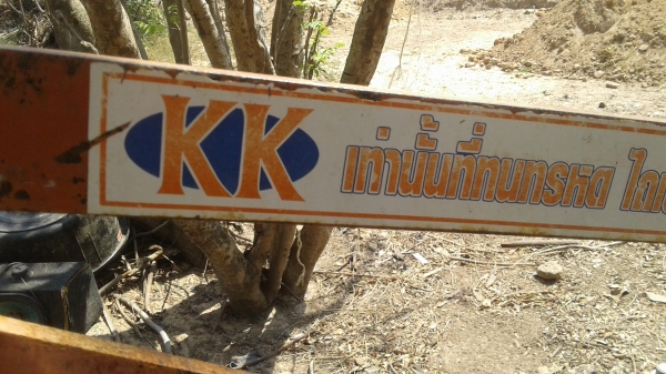 ขายตามสภาพพาน3ใบ26นิ้วของKKสภาพสวย ขายตามสภาพพาน3ใบ26นิ้วของKKสภาพสวย