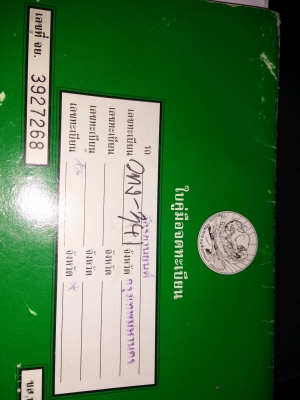 ขาย รถพ่วงข้าง ฮอนด้าเวฟ125 สามารถขายของได้