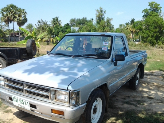 ขายด่วน ขายด่วน