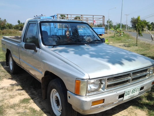 ขายด่วน