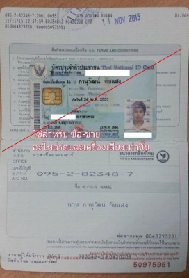 ขายลำโพง 6"
