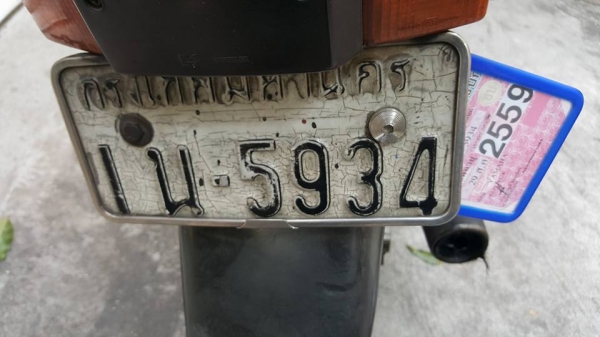 ขออนุญาติขาย YAMAHA RXZ 135 CC ทะเบียนกรุงเทพ ฟรีค่าโอน