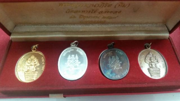 หลวงปู่ทิม วัดระหารไร่ จ.ระยอง เหรียญนาคปรก กล่องเดิม ปี 2518