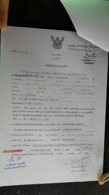 เรือทัวร์ พร้อมใช้งาน เอกสารใบอนุญาติครบ