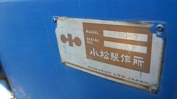 **380,000 บ.ต่อรอง/// แบคโฮ KOMATSU PC80-3 ไฟตัด อุปกรณ์ จอ+กล่อง มี เอกสารสัญญาซื้อขาย **ขาย KOMATSU PC80-3 แบคโฮสภาพดี ราคาเบา เอกสารสัญญาซื้อขาย HYD.EXCAVATOR KOMATSU PC80-3 S/N.02383 เครื่องเดิม ปั้มเดิม ครับ อุปกรณ์ จอ+กล่อง ครบ ไฟฟ้าตัด เครื่องKOMAT