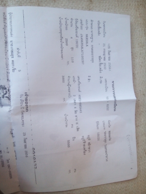 หกล้อnkr110ห้างแท้