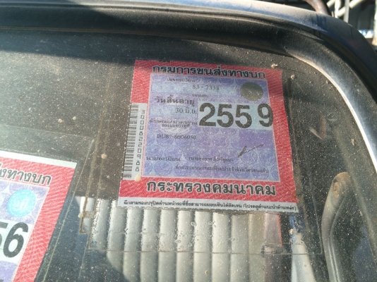 TOYOTA ไดน่า115 พร้อมใช้ กระบะ4.30