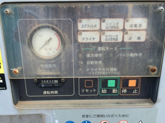 ปั้มลม AIRMAN SMS37SD-68 สภาพสวยกริ๊ป นำเข้าจากญี่ปุ่น ราคาถูกมากครับ