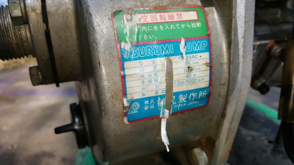 ปั้มน้ำโรบิน 1 x 1 นิ้ว ปั้มน้ำโรบิน 1 x 1 นิ้ว