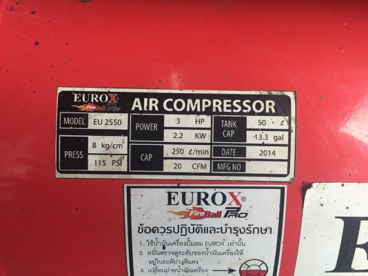ขายปั้มลมโรตารี่50ลิตรeurox มือสองครับ ขายปั้มลมโรตารี่50ลิตรeurox มือสองครับ