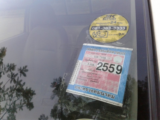 toyota vigo 2.5 j 2009 toyota vigo 2.5 j 2009