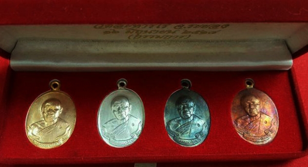 หลวงปู่ทิม วัดละหารไร่ เหรียญห่วงเชื่อม  ปี 18 เก่าสวย