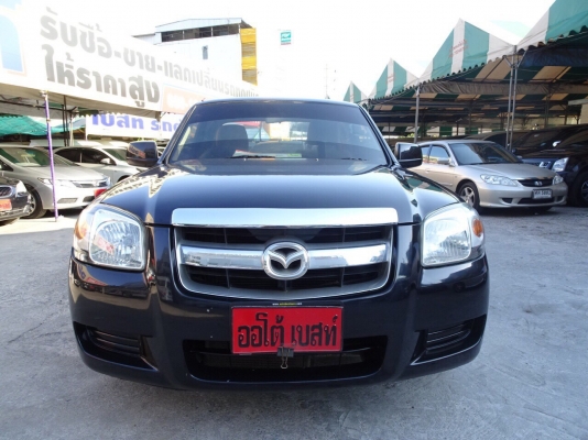 MAZDA BT-50 2.5 FREESTYLE CAB MT ปี2006 โทร098-919-0195 ดาวออโต้เบสท์