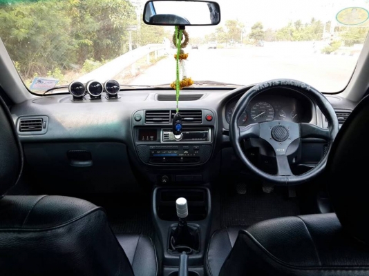 ขายตาโตซิ่งๆ