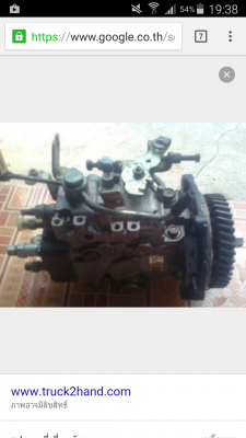 ขายปั๊มisuzu tfr ขาย 3900