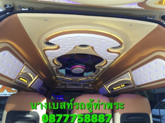 ขายรถตู้ ปี14เครื่อง3.0สีเทา แต่งวีไอพีเบาะสี่แถว เกียMTคร้า ขายรถตู้ ปี14เครื่อง3.0สีเทา แต่งวีไอพีเบาะสี่แถว เกียMTคร้า