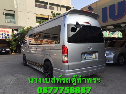 ขายรถตู้ ปี14เครื่อง3.0สีเทา แต่งวีไอพีเบาะสี่แถว เกียMTคร้า ขายรถตู้ ปี14เครื่อง3.0สีเทา แต่งวีไอพีเบาะสี่แถว เกียMTคร้า