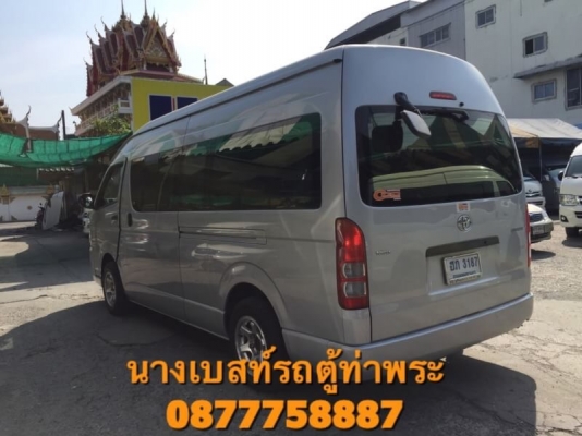 ขายรถตู้ดีเซล 2.5ปี12เกียMT สีเทา แต่งวีแปะ เบาะสามแถวคร้า ขายรถตู้ดีเซล 2.5ปี12เกียMT สีเทา แต่งวีแปะ เบาะสามแถวคร้า