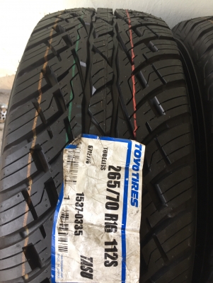 ยางใหม่ ราคาไม่แพง