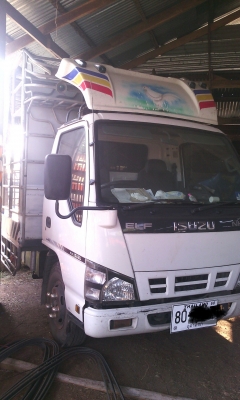 ขายด่วน