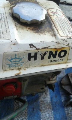 เครื่องฮอนด้า 5.5  แรงตัวใหม่