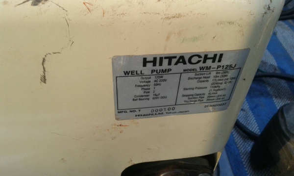 ปั้มน้ำฮิตาชิฝาครอบเหล็ก