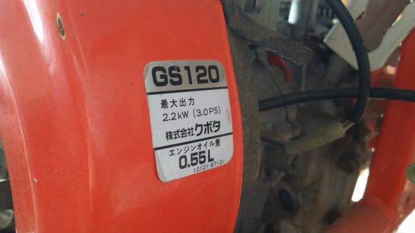 รถเกี่ยวข้าวเดินตามแบบมัดข้าวในตัว KUBOTA  รุ่น RB25DE เก่าญี่ปุ่น เกี่ยวมัด 1 แถว 1 ล้อ เครื่งยนต์ขนาด 3 แรง