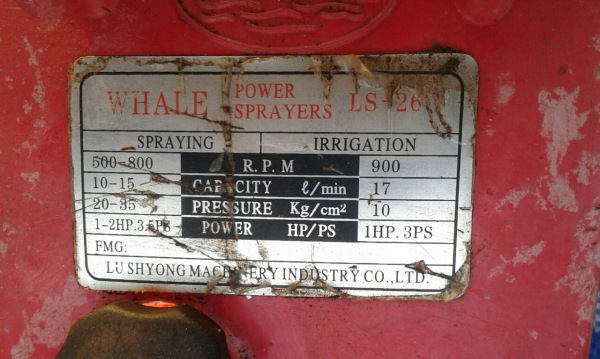 เครื่องฉีดยา 3 สูบพร้อมแท่น เครื่องฉีดยา 3 สูบพร้อมแท่น