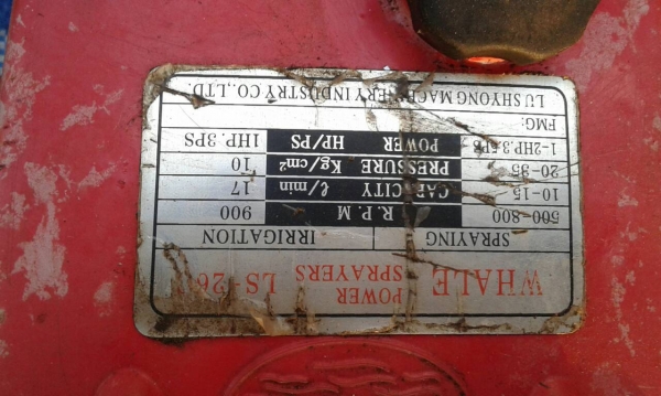 เครื่องฉีดยา 3 สูบพร้อมแท่น เครื่องฉีดยา 3 สูบพร้อมแท่น