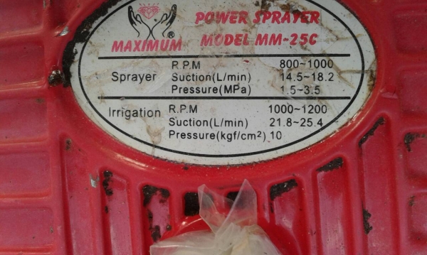 เครื่องฉีดยา 1 สูบตราเพชร