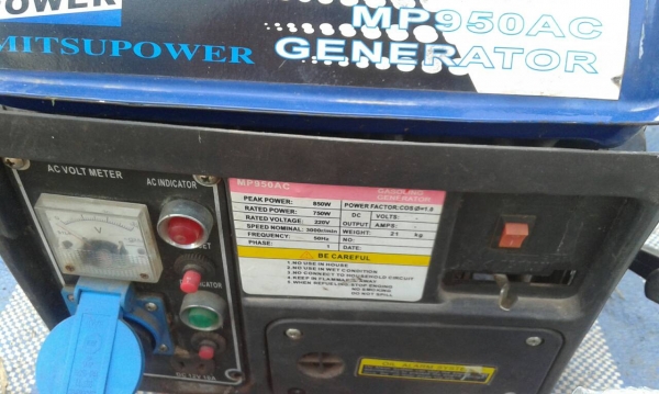 เครื่องปั่นไฟ 1 โล