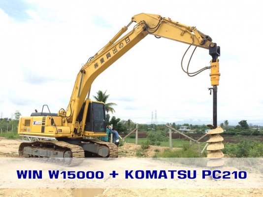 WIN มอเตอร์สว่านเจาะดิน ของใหม่นำเข้า รับประกัน 1 ปี + ชุดสว่านหัวทังสเตนคาไบด์ เจาะดีกว่า ทนกว่า ท้าให้ลอง!! WIN มอเตอร์สว่านเจาะดิน ของใหม่นำเข้า รับประกัน 1 ปี + ชุดสว่านหัวทังสเตนคาไบด์ เจาะดีกว่า ทนกว่า ท้าให้ลอง!!