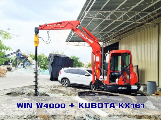 WIN มอเตอร์สว่านเจาะดิน ของใหม่นำเข้า รับประกัน 1 ปี + ชุดสว่านหัวทังสเตนคาไบด์ เจาะดีกว่า ทนกว่า ท้าให้ลอง!! WIN มอเตอร์สว่านเจาะดิน ของใหม่นำเข้า รับประกัน 1 ปี + ชุดสว่านหัวทังสเตนคาไบด์ เจาะดีกว่า ทนกว่า ท้าให้ลอง!!