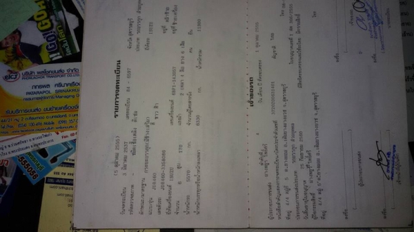 6ล้อ JCM คัสซีใหญ่ เครื่อง 170 แรง 6เกียร์ ยาว 6 เมตร พาเวอร์ เครื่อง เกียร์ ดีมาก ตัดขายรีบใช้เงิน 6ล้อ JCM คัสซีใหญ่ เครื่อง 170 แรง 6เกียร์ ยาว 6 เมตร พาเวอร์ เครื่อง เกียร์ ดีมาก ตัดขายรีบใช้เงิน
